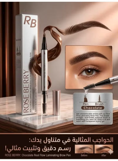 Rose Berry Real Flow 2-in-1 Brow Pen - Chocolate Brown
